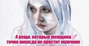 Немного магии на каждый день - Немного магии на каждый день
