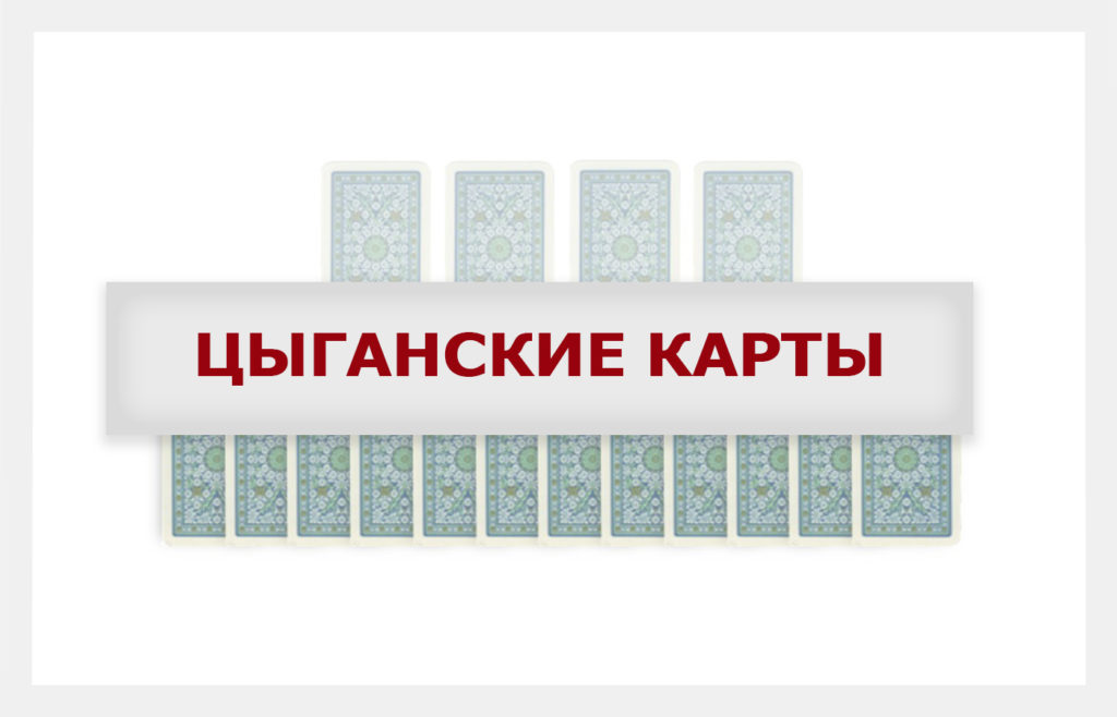 Что чувствует ко мне мужчина